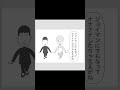 【悩み相談】snsをブロックされた時のおばあちゃんのアドバイス