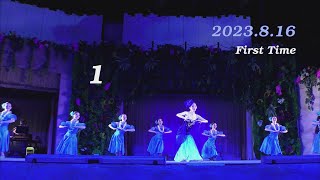 （歌詞字幕）グランドステージ 2023.8.16（一回目） マーラエ穂里 ソロ（その１）