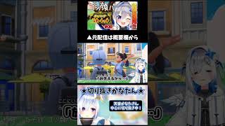 【ポケモンSV】ボタンとの待ち合わせ場所を通り過ぎネモと再戦してしまうかなたん【ホロライブ切り抜き/天音かなた】#shorts