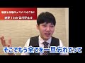 【河野玄斗】神脳がやってる、集中力が切れたときの休憩の仕方は●●！この休憩法で数々の試験 資格を乗り越えました 【休憩 集中力 作業用 ダラダラ メリハリ 勉強】