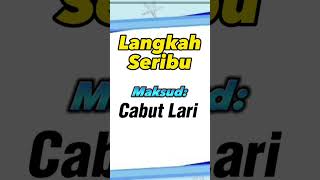 Langkah Seribu. Peribahasa dan Maksud | Peribahasa pilihan | Jenis-jenis peribahasa