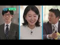 아침형 인간 김희애 자기님의 조곤조곤한 말투와 반전 입담ㅋㅋㅋ🤣 highlight 유퀴즈온더블럭 you quiz on the block ep.189