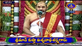 రుద్రగీతం  Rudragītaṁ   శ్రీమద్భాగవతం Srimad Bhagavatham  Kuppa Viswanadha Sarma   Tirumala 21-05-20