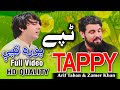 Arif Taban Aw Zameer Khan | TAPPY | Full Video - HD QUALITY  پوره ټپې واورئ2022 - 2023