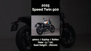 The new 2025 Speed twin 900 unveiled / 새로운 스피드 트윈 900 #triumph #caferacer #speedtwin #트라이엄프 #스피드트윈