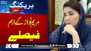 Breaking News: Important decisions  by CM Punjab Maryam Nawaz | Samaa TV