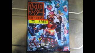 BANDAI　仮面ライダー　色紙AERT８　割引になってたので購入・開封してみた！？