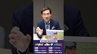 ▌ 胡錫進「決戰平流層」｜台灣最前線嘎哩供 EP20精華