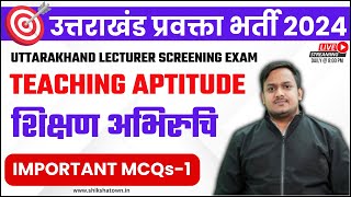 Uttarakhand Lecturer Screening Exam 2024 | Teaching Aptitude by Shivam Sir | Important MCQs Part 1 |