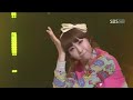 dal★shabet supa dupa diva @sbs inkigayo 인기가요 20110306