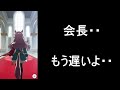 「ウマ娘」無課金トレーナー　タウラス杯決勝　オープンＡリーグ