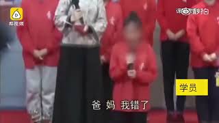 2017.12.2 女德班忏悔现场： 爸妈我错了 我再也不看黄色录像了！