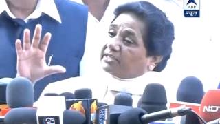 We welcome decision of Supreme Court: Mayawati