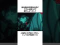 【エヴァンゲリオン】セカンドインパクトの闇深い雑学 evangelion eva エヴァ