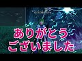 【2021 07 21 アルファリアクター 】全14カ所はココ！メンテ前にアップ！【pso2ngs】