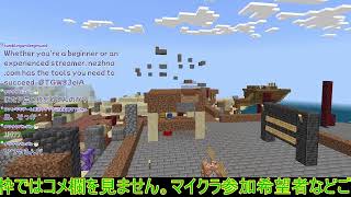 【参加型】マイクラ統合版ポケモンアドオン24時間鯖解放＆参加者募集中ライブカメラー58：【マインクラフト/ポケットモンスター/minecraft/無人】