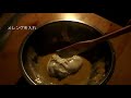 クイジナートdeバナナケーキを作ろう　let s make a banana cake