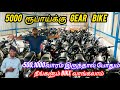 Second hand bikes used bike sale in Tiruppur bike market mayuran auto CONSULTING Kangayam #bike #jd