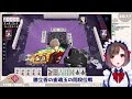 【 雀魂】玉の間段位戦生配信 436【雀聖3 麻雀vtuber 麻雀 勝立香】