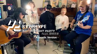 RYPPHYPE / きら☆ゆら NIGHT PARTY (Acoustic Version)