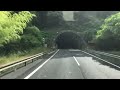 《トレーラー》広島自動車道〜中国自動車道《中国道》