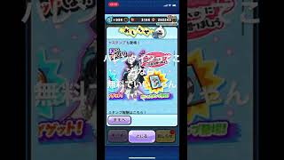 バレンタインとはww #ぷにぷに