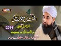 Sabzada Raza Saqaib Mustafai | Ifttaha Shokhat Marki | Adorai 2024 | ALFAROOQ SOUND GUJRANWALA