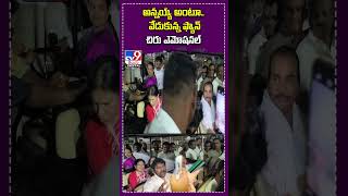 అన్నయ్య అంటూ.. వేడుకున్న ఫ్యాన్.. చిరు ఎమోషనల్ - TV9