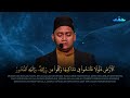 Bacaan Surah Al-Mulk