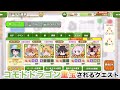 【けものフレンズ３】通せんぼクエストついに攻略⁉️毒無しでもお姉ちゃん ヒョウ が大活躍✨