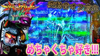 「新世紀エヴァンゲリオン～未来への咆哮～#28」3時頃からの実践で大波乱!!!勝利を勝ち取ることが出来るか！？