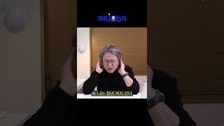 [자리잡자] 50대 직장인 정년까지 버티는 방법#정년퇴직#구직 #희망퇴직 #50대퇴직 #취업#은퇴준비