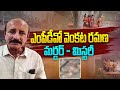 🔴LIVE : MPDO వెంకట రమణ | MPDO Venkata Ramana Rao News | Aadhan