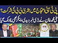 Bushra Bibi's Participation in PTI Protest? | Ali Muhammad Khan Breaks Big News | SAMAA TV