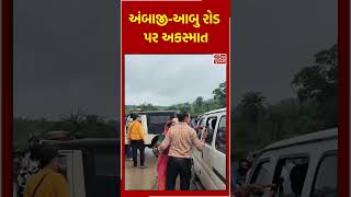 અંબાજી-આબુ રોડ પર અકસ્માત #ambaji #accidenttruck  #aburoad