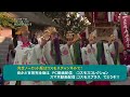 【期間限定公開】街かど百景（一部）川之江秋祭り2023　三皇神社宮入り