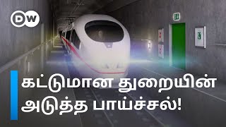 18 Kms நீளம், Denmark டூ Germany - மனித குலம் பார்த்திராத ஓர் ஆச்சரிய கட்டுமானம் | DW Tamil