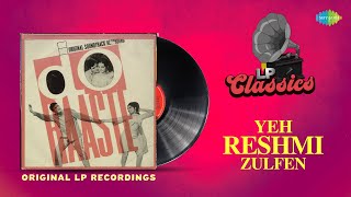 Original LP Recording | Yeh Reshmi Zulfein | Do Raaste | Rajesh Khanna | Mohammad Rafi | Mumtaz