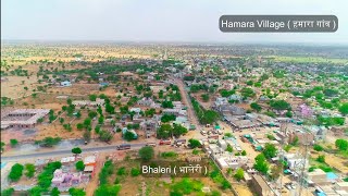 Hamara Village (हमारा गांव) Bhaleri, Taranagar Churu 33304