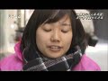 ゆぴあ車いす温泉道　女子部まめの名人達成