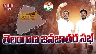 🔴LIVE  : Congress Jana Jathara Sabha at Narsapur | Rahul Gandhi | Revanth Reddy | ABN Telugu