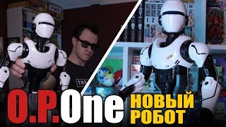 У МЕНЯ НОВЫЙ РОБОТ! - Silverlit O.P.ONE