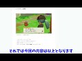 【牧場物語】精霊クエスト攻略サイト作りました！アップデート後の情報不足解消へ！【オリーブタウンと希望の大地】