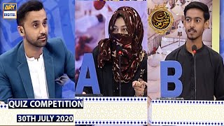 Shan-e-Haram - Quiz Competition - 30th July 2020 - ARY Digital