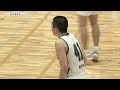 ＜ハイライト＞飯塚cup 20230429 3 福岡第一 vs 東山