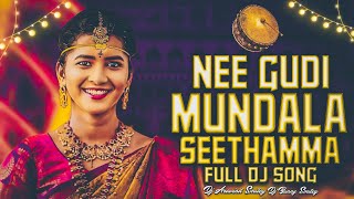 Nee Gudi Mundala Seethamma Folk Dj Song Remix By Dj Aravind Smiley × Dj Bunny Smiley