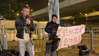 【香港Live】1.2 中環:聲援王怡牧師 反極權打壓宗教自由集氣祈禱會 Part2