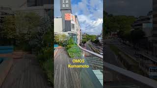 OMO5 kumamoto