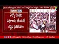 రాయి ఏదో.. రత్నమేదో ఓటర్లు గుర్తించాలి.. cm kcr public meeting at karimnagar ntv