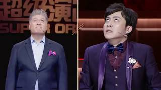 【超级演说家2018】精彩看点：乌龙！讲亲子故事太动情 全场都以为孩子出事了